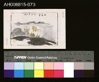 藏品(中國風景風俗繪畫明信片)的圖片